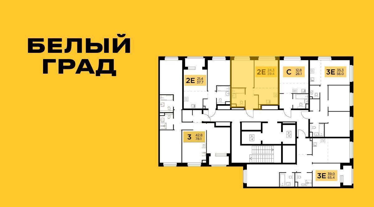 квартира г Мытищи ЖК «Белый Grad» к 11. 1, Медведково фото 2