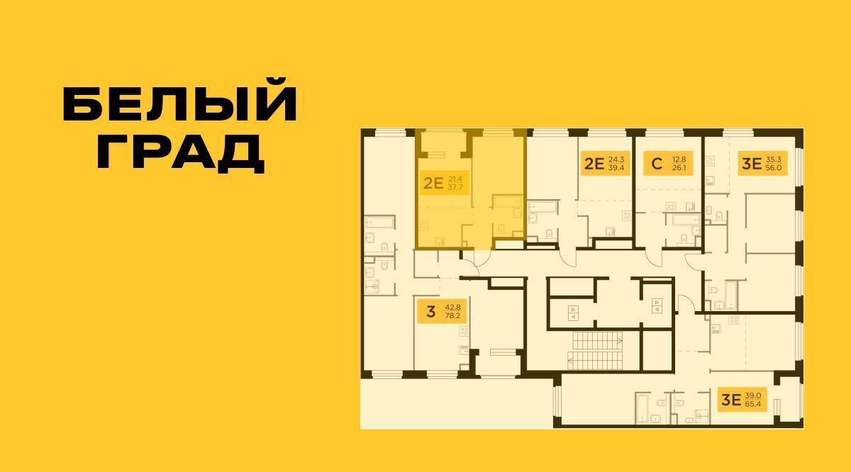 квартира г Мытищи ЖК «Белый Grad» к 11. 1, Медведково фото 2