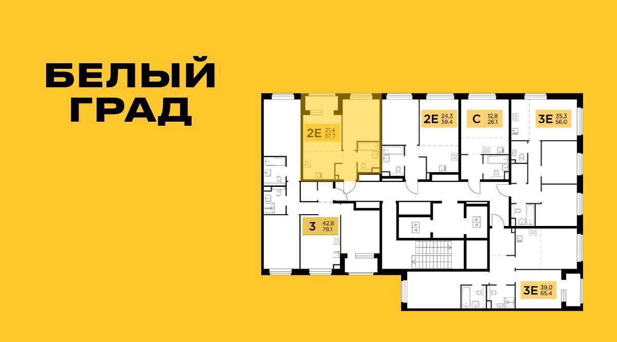 квартира г Мытищи ЖК «Белый Grad» к 11. 1, Медведково фото 2