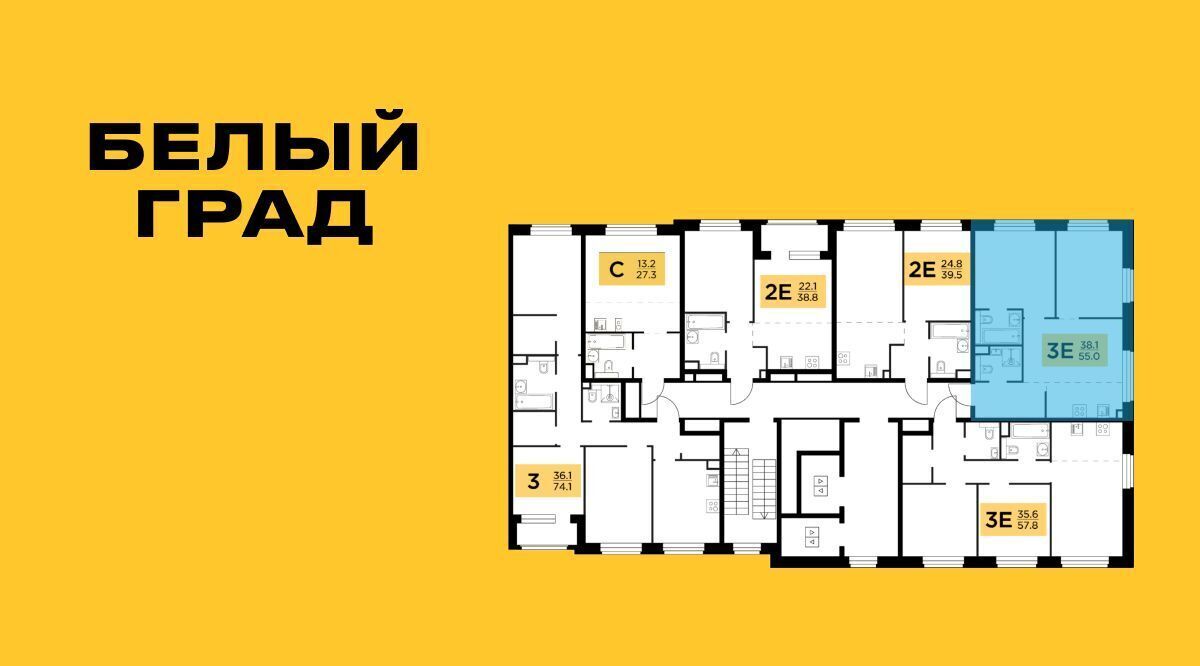 квартира г Мытищи ЖК «Белый Grad» к 11. 1, Медведково фото 2