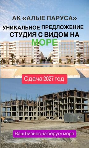сельское поселение Зеленоморск, ул. 2-я Лазурная, 27, Манаскент фото