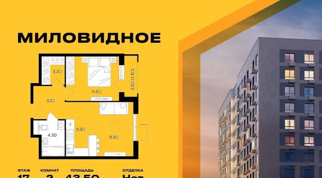 Домодедовская, 52к 1 фото