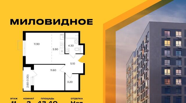 Домодедовская, 52к 1 фото