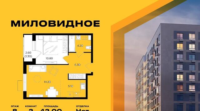 Домодедовская, 52к 2 фото
