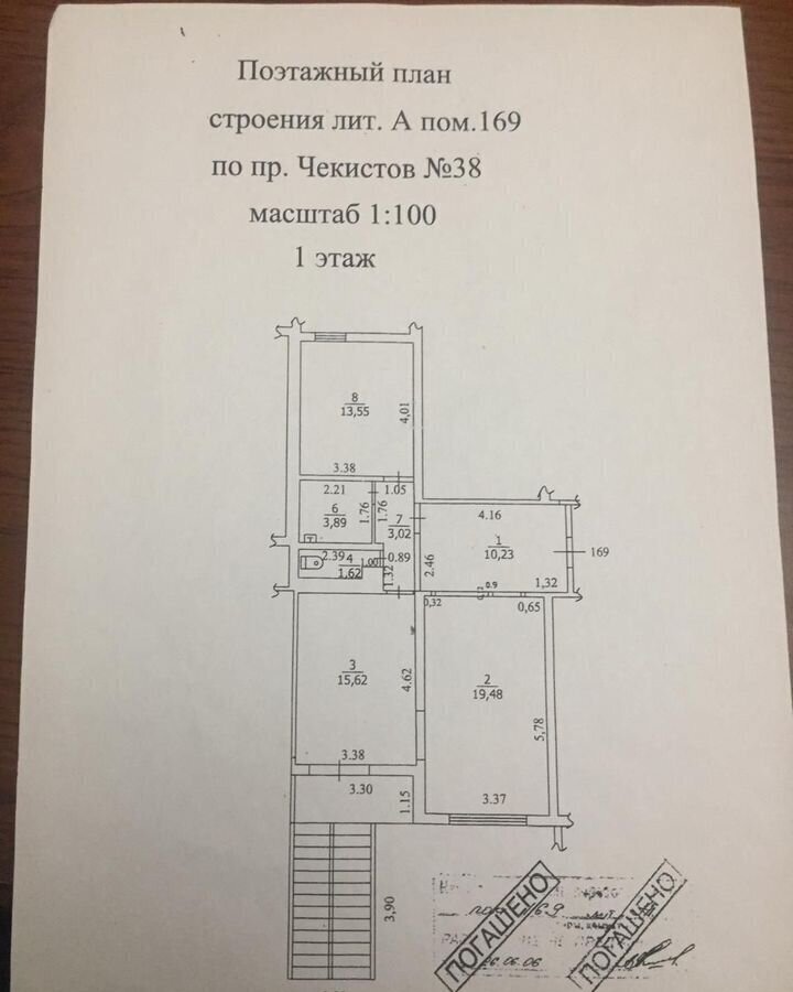 свободного назначения г Краснодар р-н Западный пр-кт Чекистов 38 мкр-н Юбилейный фото 17