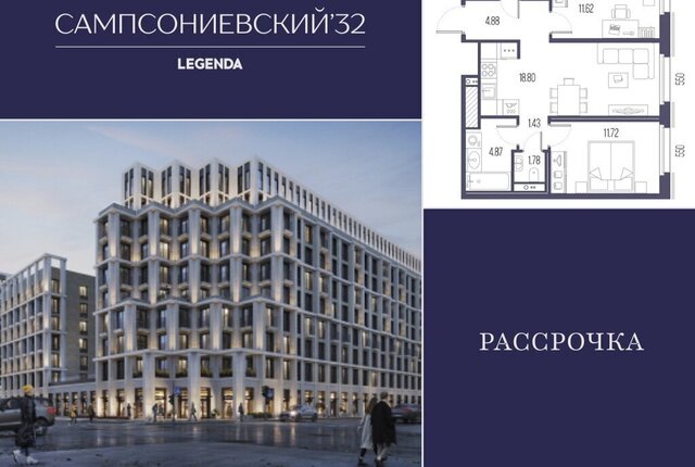 метро Выборгская дом 2 фото
