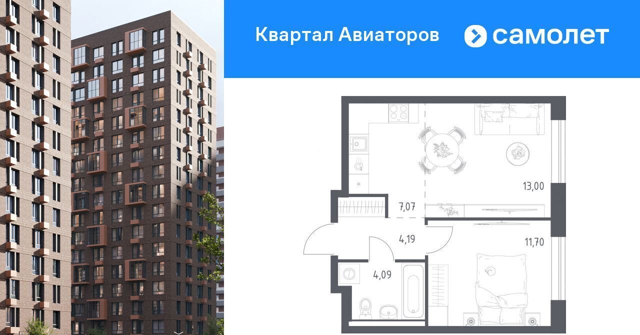 квартира г Балашиха Квартал Авиаторов жилой комплекс, к 4, Щёлковская фото 1