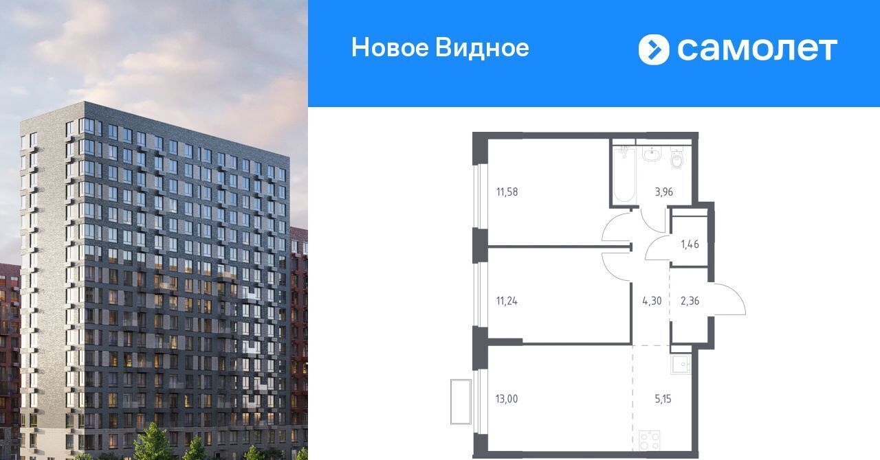 квартира г Видное ЖК «Новое Видное» 13/2 Зябликово фото 1