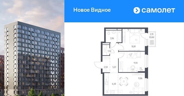 ЖК «Новое Видное» 16/2 Щербинка фото