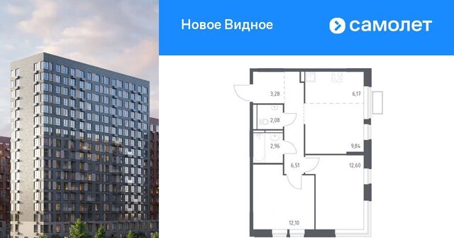 ЖК «Новое Видное» 13/2 Зябликово фото