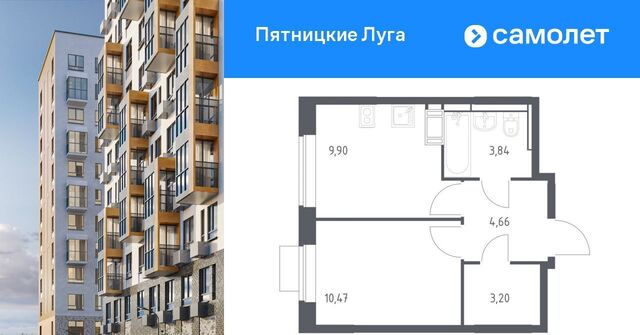 квартира ЖК Пятницкие Луга к 2/1, д. Юрлово, Пятницкое шоссе фото