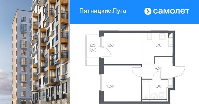 квартира ЖК Пятницкие Луга к 2/1, д. Юрлово, Пятницкое шоссе фото
