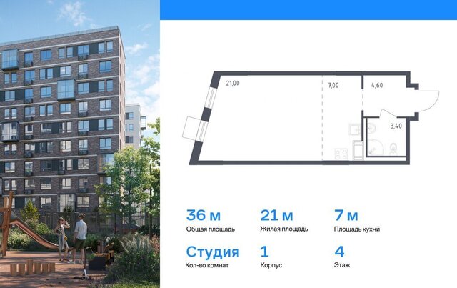 ул Школьная 82 метро Проспект Просвещения фото