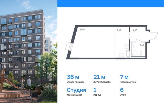 ул Школьная 82 метро Проспект Просвещения фото