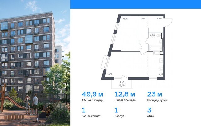 ул Школьная 82 метро Проспект Просвещения фото