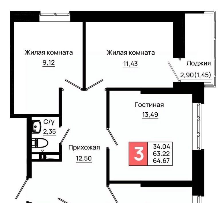 квартира г Ростов-на-Дону р-н Октябрьский пер Нефтекачка ЖК «Октябрь Парк» фото 1
