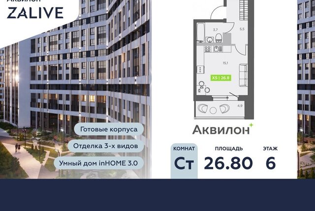 метро Приморская б-р Головнина 4 фото