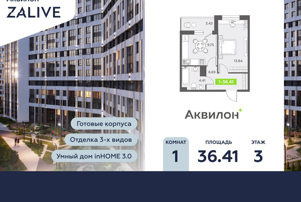 квартира г Санкт-Петербург метро Приморская б-р Головнина 6к/1 фото 1
