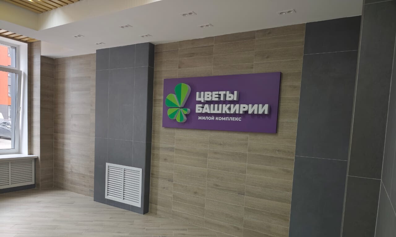 квартира г Уфа Даяна Мурзина, 5 фото 13