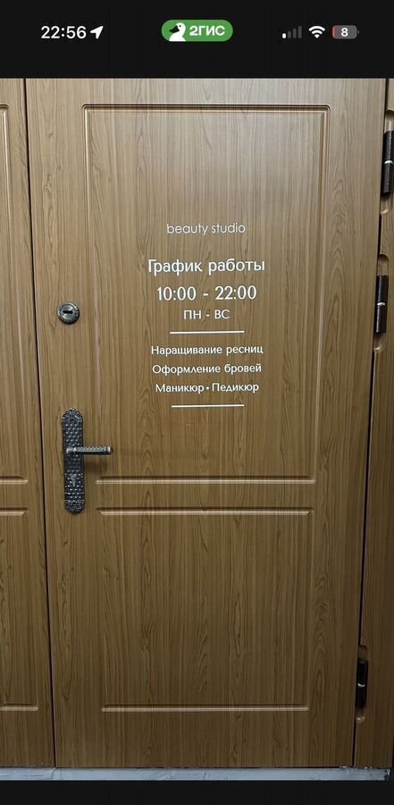 свободного назначения г Москва метро Новослободская ул Новослободская 5с/2 фото 14