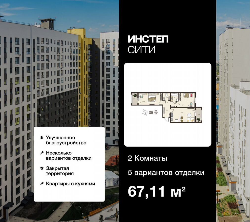 квартира г Курск р-н Сеймский ул Энгельса 115 поз. 10 фото 1