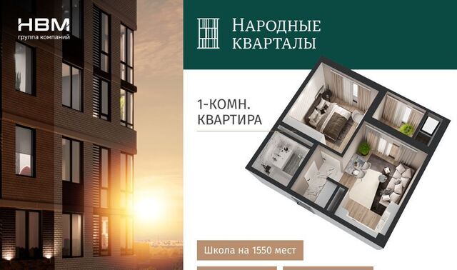 р-н Прикубанский ул. Пригородная/Звенигородская/Луганская/Народная/им. Александра Покрышкина, лит. 26 фото