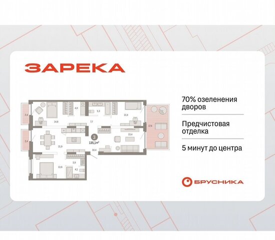 квартира р-н Центральный ул Тарманская 1306 фото