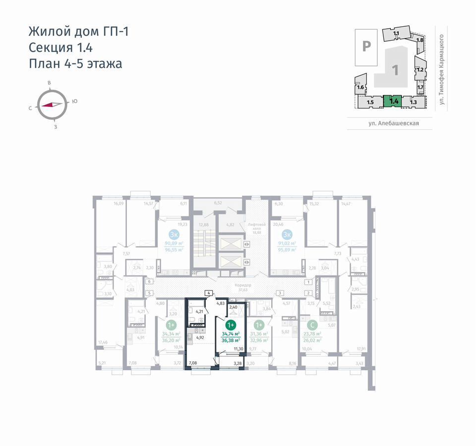 квартира г Тюмень р-н Центральный ул Тимофея Кармацкого 17 фото 2