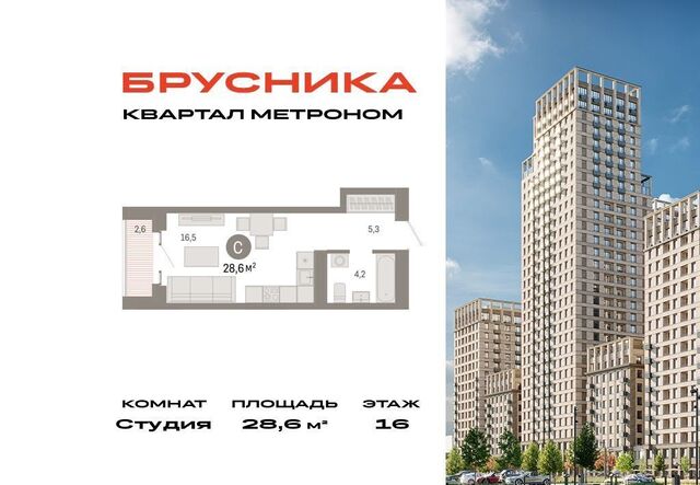 метро Бульвар Рокоссовского ул Тагильская 6/1 фото