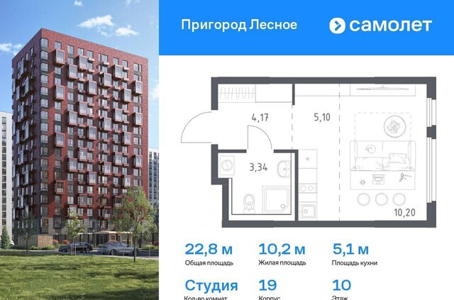проспект Василия Мамрова, 6, Лыткарино фото
