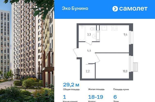 Новомосковская, р-н Коммунарка, пр-т Куприна, д. 30к 2, Воскресенское фото