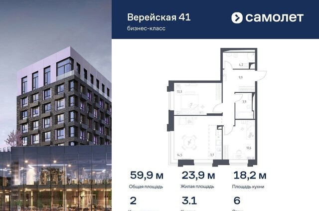 Давыдково корп. 3. 1 фото