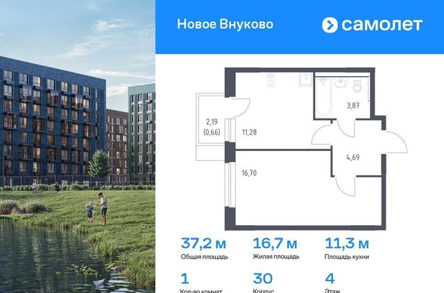 Внуково ЖК «Новое Внуково» Кокошкино, Новомосковский административный округ, к 30 фото