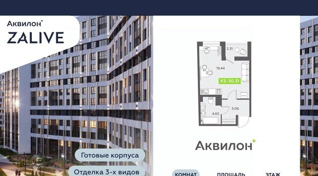 метро Приморская б-р Головнина 6к/1 фото