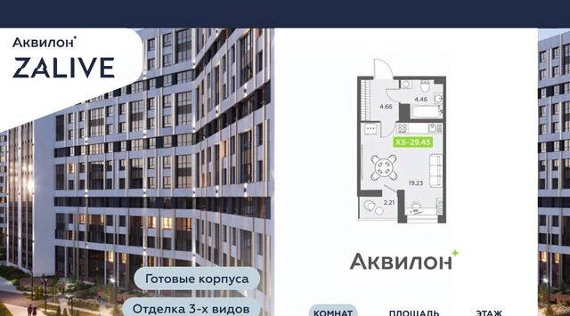метро Приморская дом 6к/1 фото