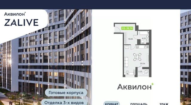 метро Василеостровская дом 6к/1 фото