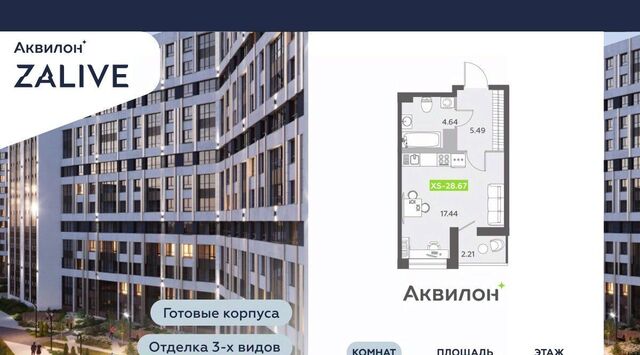 метро Василеостровская дом 6к/1 фото