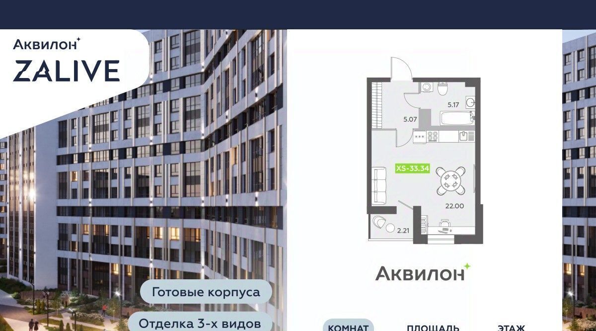 квартира г Санкт-Петербург метро Спортивная б-р Головнина 6к/1 фото 1