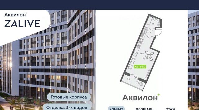 метро Приморская дом 5 фото