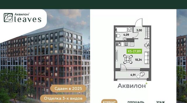 метро Московская ул Среднерогатская 11к/2 фото