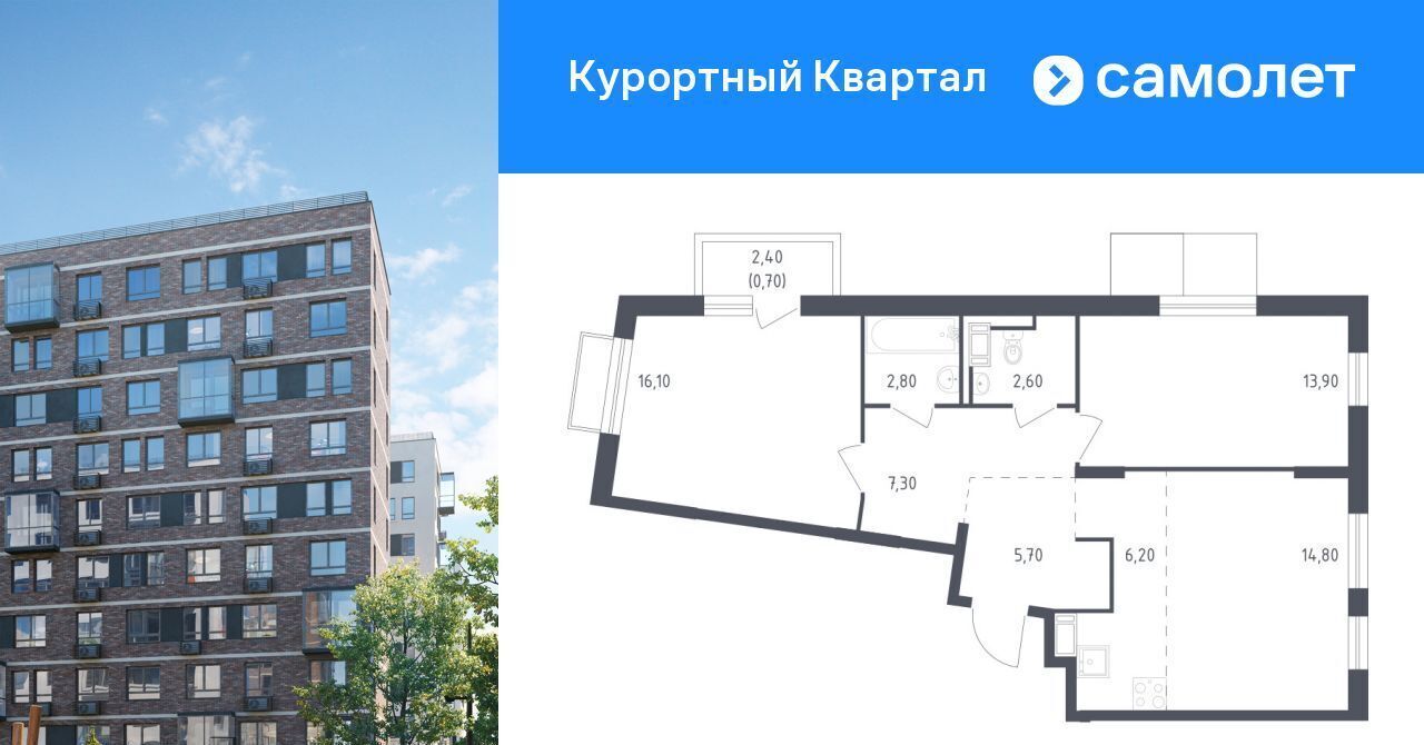 квартира г Санкт-Петербург п Песочный ул Школьная 82 метро Проспект Просвещения фото 1
