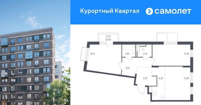 п Песочный ул Школьная 82 метро Проспект Просвещения фото