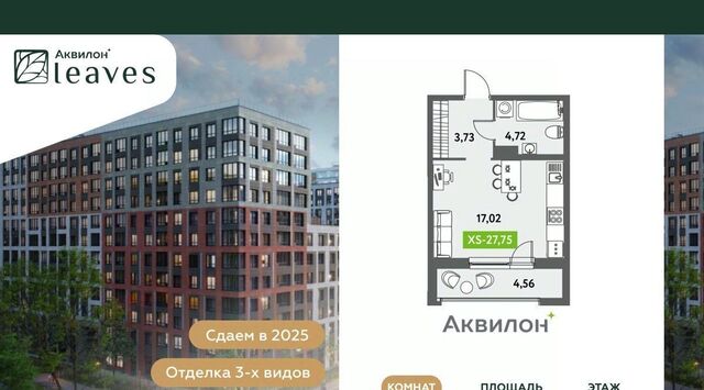 метро Московская ул Среднерогатская 11к/2 фото