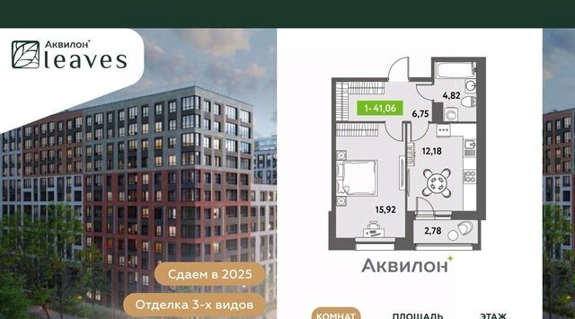 метро Московская ул Среднерогатская 11к/2 фото