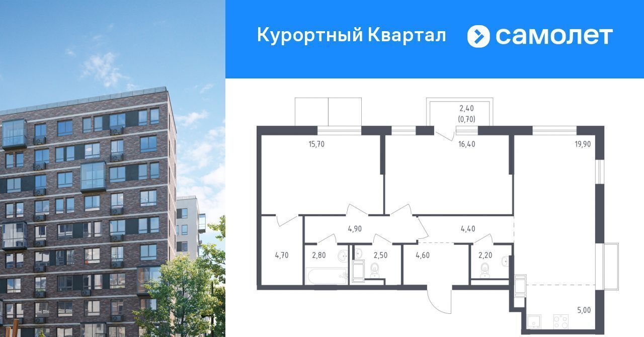 квартира г Санкт-Петербург п Песочный ул Школьная 82 метро Проспект Просвещения фото 1