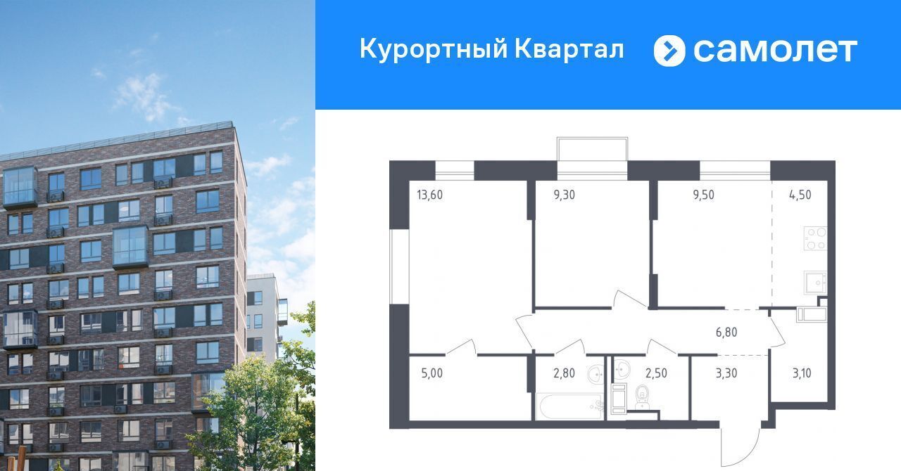 квартира г Санкт-Петербург п Песочный ул Школьная 82 метро Проспект Просвещения фото 1