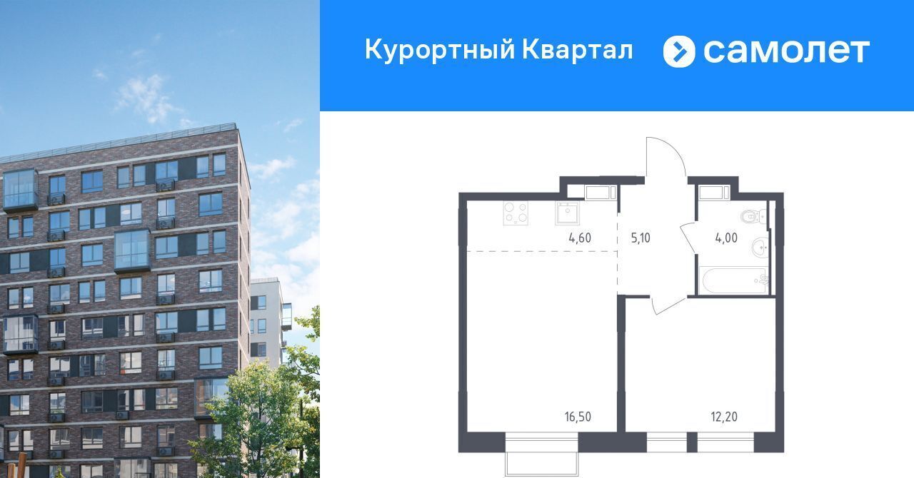 квартира г Санкт-Петербург п Песочный ул Школьная 82 метро Проспект Просвещения фото 1