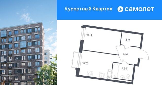 п Песочный ул Школьная 82 фото