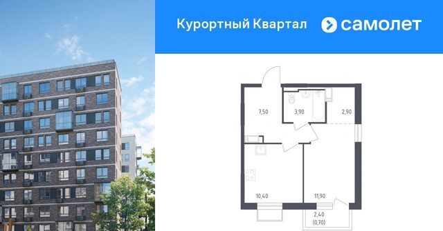ул Школьная 82 метро Парнас фото