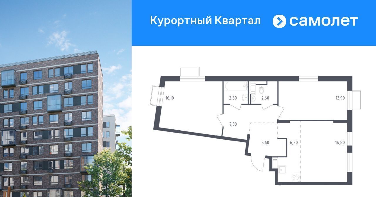 квартира г Санкт-Петербург п Песочный ул Школьная 82 метро Парнас фото 1